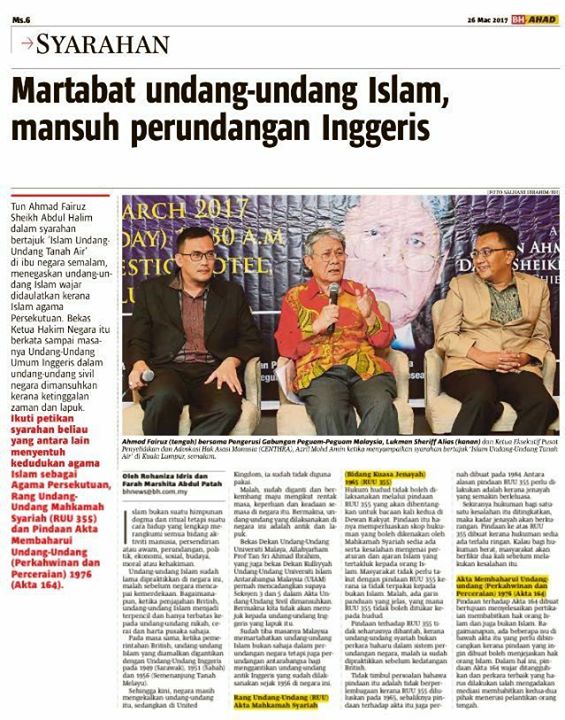 MARTABAT UNDANG-UNDANG ISLAM, MANSUH PERUNDANGAN INGGERIS.

 #centhraMalaysia